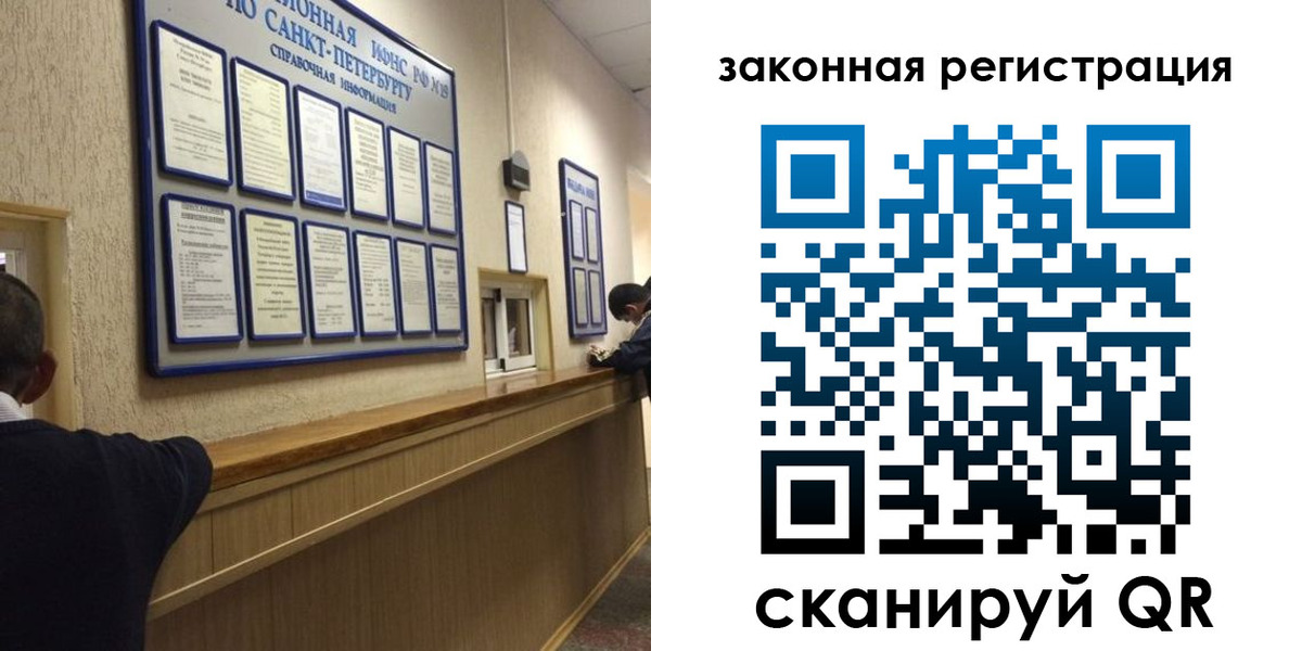 временная регистрация недорого в Хотьково