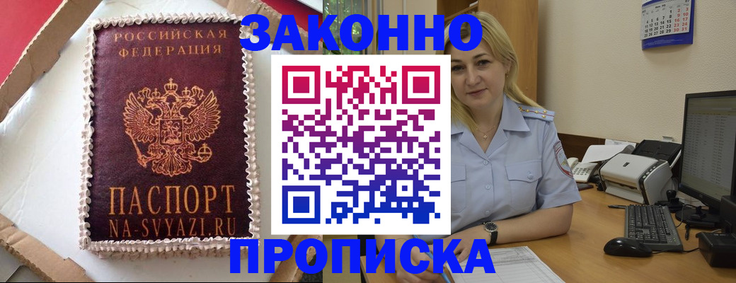 форма 3 в Хотьково