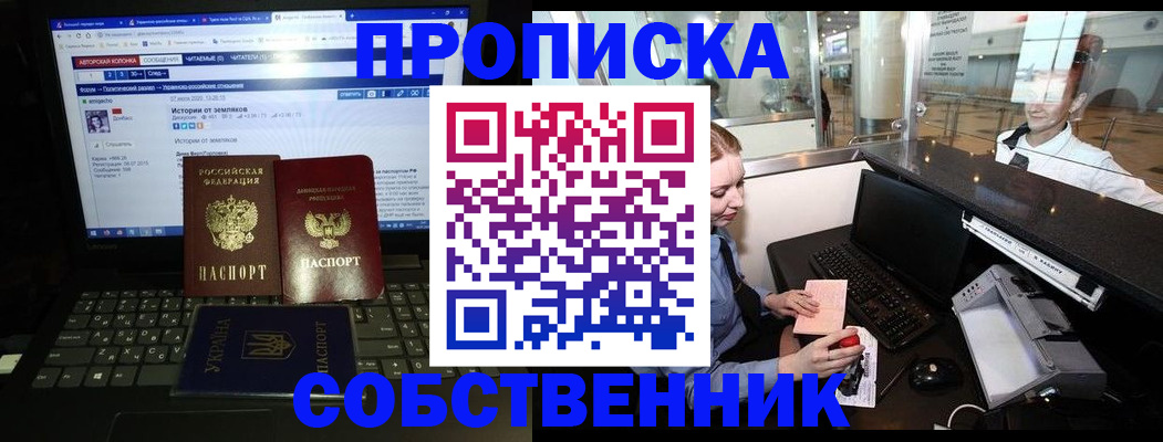 временная регистрация госуслуги в Хотьково